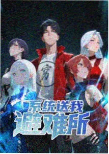 凡人修仙传