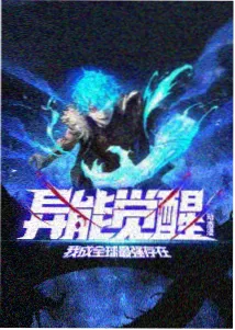 吞噬星空